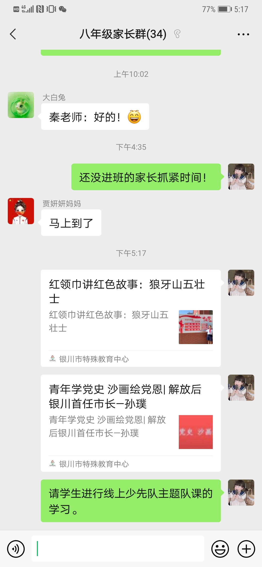 图片9.jpg